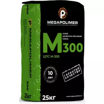 Смесь цементно-песчаная М300 (ЦПС) Megapolimer 25 кг