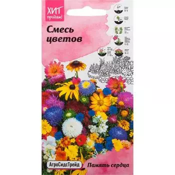 Смесь цветов «Память сердца» 0.5 г