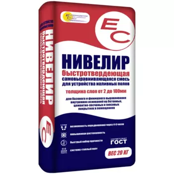 Смесь для наливного пола Екатеринодарские смеси Нивелир 20 кг