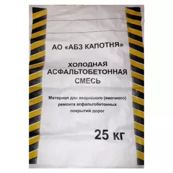 Холодный асфальт АБЗ Капотня фракция 5-20 мм 25 кг
