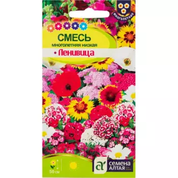 Смесь «Ленивица Многолетняя»