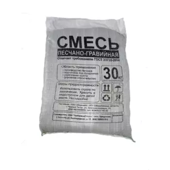 Смесь песчано-гравийная, 30 кг