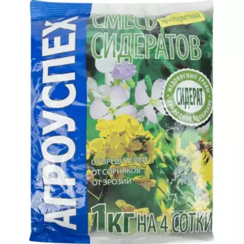 Смесь сидератов Крестоцветных 1 кг