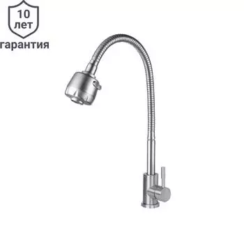 Смеситель для кухни Esko K36 с гибким изливом 22 цвет хром