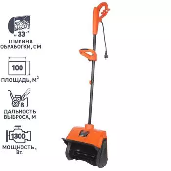 Снегоуборщик электрический CARVER STE 1333 33 см 1300 Вт