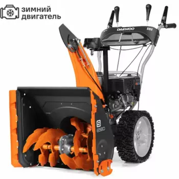 Снегоуборщик бензиновый DAEWOO Снегоуборщик бензиновый DAEWOO S 6560 59 см 7 л.с.