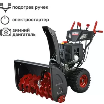 Снегоуборщик бензиновый ELITECH ST 1476LE 76 см 14 л.с.
