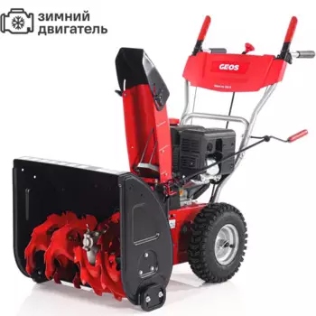 Снегоуборщик бензиновый GEOS GEOS Snow Line 560 II 56 см 6 л.с.