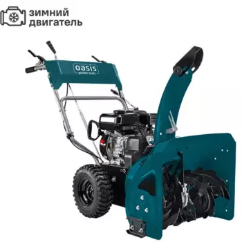 Снегоуборщик бензиновый OASIS SM-7L/К 56 см 7 л.с.