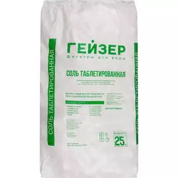 Соль таблетированная 25 кг