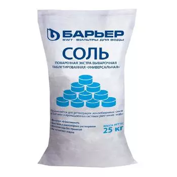 Соль таблетированная Барьер универсальная 25 кг