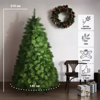 Сосна искусственная Moringa h210 см