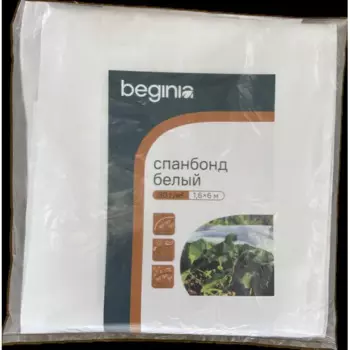Спанбонд Beginia 30 г/м2 1.6х6 м белый
