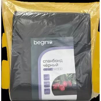 Спанбонд Beginia 60 г/м2 3.2х10 м белый