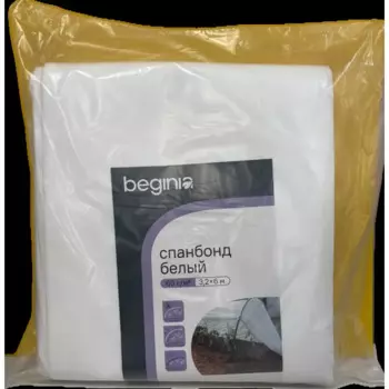 Спанбонд Beginia 60 г/м2 3.2х6 м белый