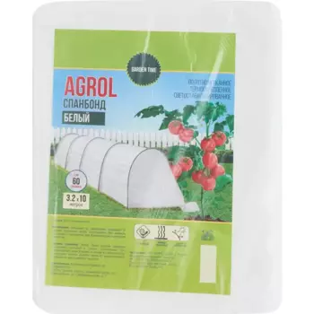 Спанбонд белый 60 г/м 3.2x10м