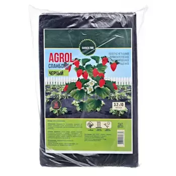 Спанбонд черный 30 г/м 3.2x10м