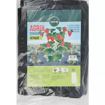 Спанбонд черный 60 г/м 3.2x10м