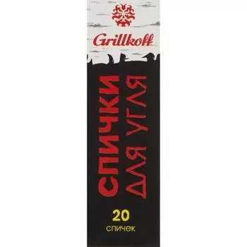 Спички для угля Grllkoff