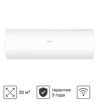 Спит-система Haier CORAL HSU-12 HPL203/R3 12K BTU охлаждение/обогрев Wi-Fi