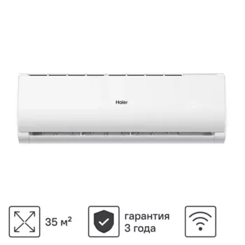 Спит-система Haier TUNDRA HSU-12 HTT03/R3 12K BTU охлаждение/обогрев Wi-Fi