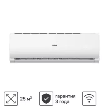 Сплит-система Haier TUNDRA HSU-09 HTT03/R3 9K BTU охлаждение/обогрев Wi-Fi