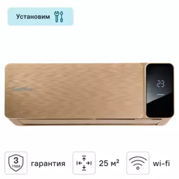 Сплит-система инверторная GoldStar GSACI-09HN1 9K BTU охлаждение/обогрев цвет золотой
