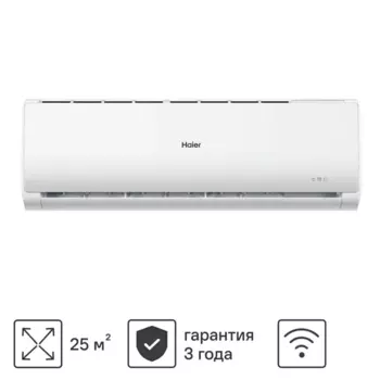 Сплит-система инверторная Haier TUNDRA AS09 TT5HRA/1U09TL5FRA 9K BTU охлаждение/обогрев Wi-Fi