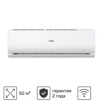 Сплит-система инверторная Haier TUNDRA AS18 TT5HRA/1U18TL4FRA 18K BTU охлаждение/обогрев Wi-Fi