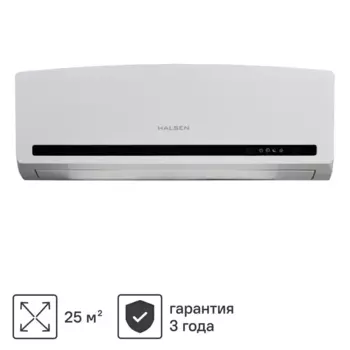 Сплит-система инверторная Halsen HI-9 9K BTU охлаждение/обогрев