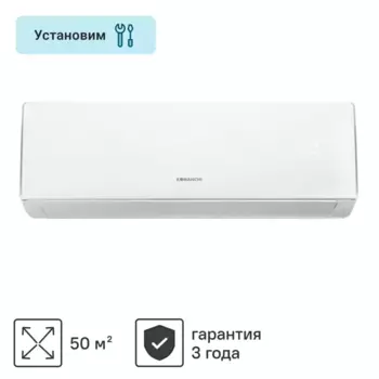 Сплит-система Komanchi KACT-18H/N8 18K BTU охлаждение/обогрев