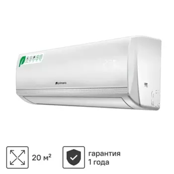 Сплит-система Primera PRAW-07TENA2 охлаждение/обогрев