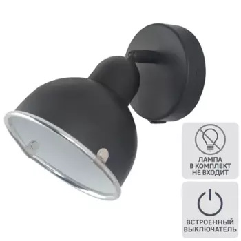 Спот поворотный Inspire Farell 1 лампа E14 0.75 м цвет черный