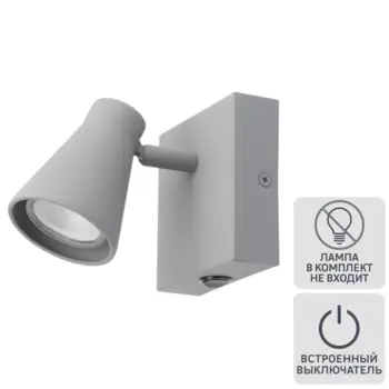 Спот поворотный Inspire Szari 1 лампа GU10 0.35 м цвет серый