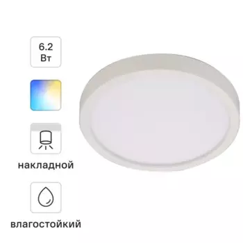 Спот светодиодный накладной влагозащищенный Inspire Sanoa L 10 м регулируемый белый свет цвет белый