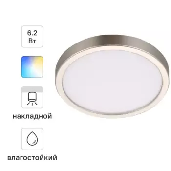Спот светодиодный накладной влагозащищенный Inspire Sanoa L 10 м регулируемый белый свет цвет металлик
