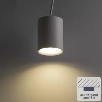 Спот точечный подвесной Ritter Arton 59982 1 GU10 цвет белый