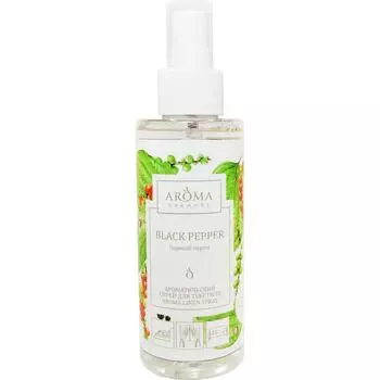 Спрей для текстиля Чёрный перец 150 мл