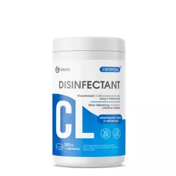 Средство дезинфицирующее для воды Grass Cryspool Медленный хлор таблетки 1 кг
