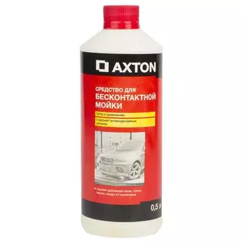 Средство для бесконтактной мойки Axton, 0.5 л
