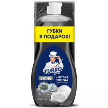 Средство для мытья посуды Turbomag Blackberry 500 мл