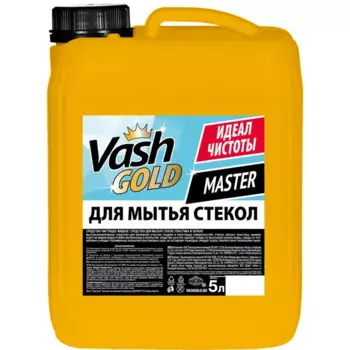 Средство для мытья стекол, пластика и зеркал Vash Gold 5 л