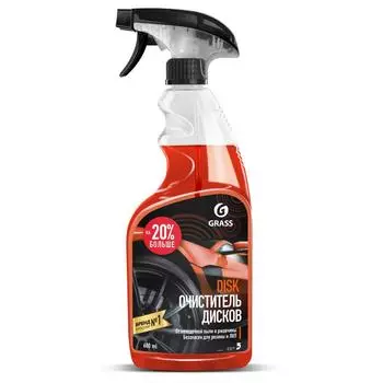 Средство для очистки дисков Grass Disk 0.6 л