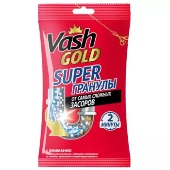 Средство для прочистки труб Vash Gold 70 г
