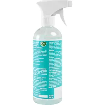 Средство для удаления пятен с обоев Clean Art 0.5 л