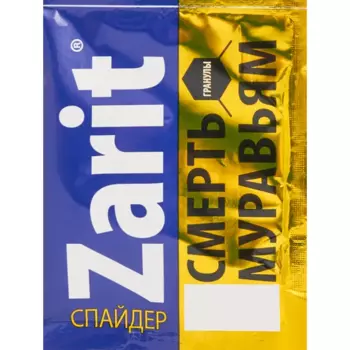 Средство для защиты от муравьев Зарит гранулы 10 г