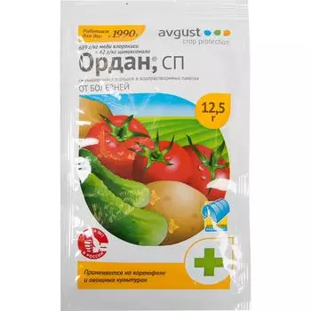 Средство для защиты садовых растений от болезней «Ордан» 12.5 г