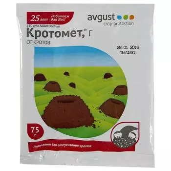 Средство для защиты садовых растений от кротов «Кротомет» 75 г