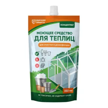 Средство моющее Биомастер для теплиц 350 мл