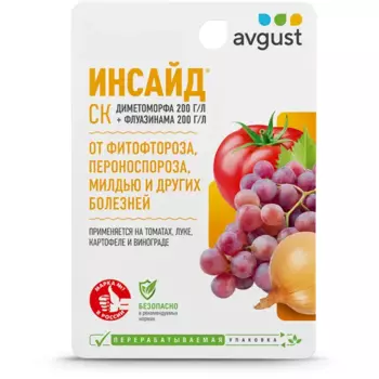 Средство от комплекса болезней Avgust Инсайд СК 10 мл